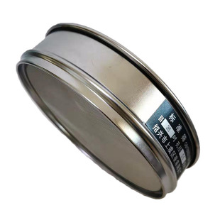 双层冲框20cm标准分样筛筛子304不锈钢网筛网实验室试验筛面粉筛