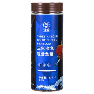 鱼饲料小草金鱼锦鲤蝴蝶鲤专用鱼粮饲料鱼食小颗粒上浮三合一