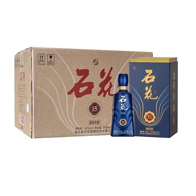 石花酒盛世经典15年浓香型粮食酒