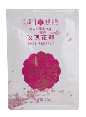 食用玫瑰花瓣阿胶牛轧糖花茶