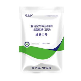 增肥一号猪日长催肥饲料添加剂兽用牛羊育肥增重增肥拉骨架促生长