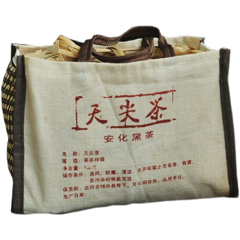 安化黑茶天尖茶好喝实惠