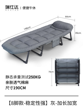 午休折叠床办公室单人躺椅神器简易便携医院陪护行军午睡床