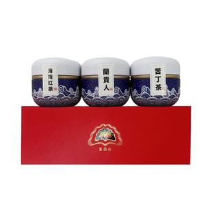 海南特产茶叶万宁鹧鸪茶礼盒兰贵人茶苦丁茶海南红茶海南绿茶组合