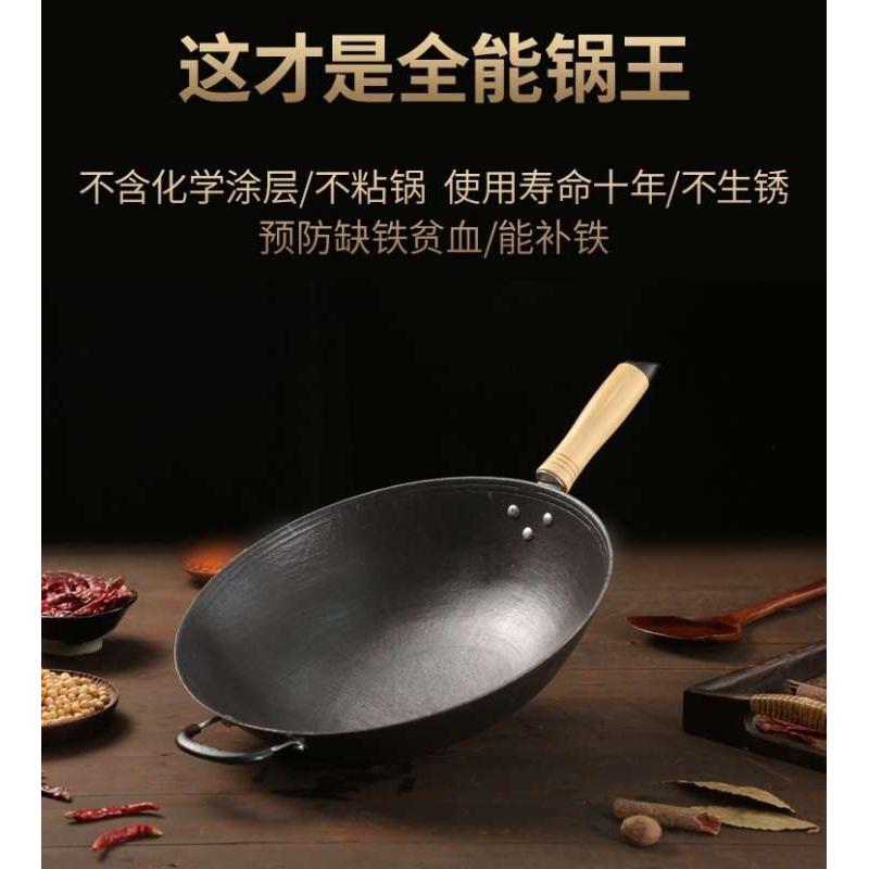 平底锅生铁锅老式家用铸铁圆底锅农村无涂层炒锅电磁炉通用炖锅