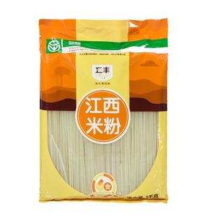 五丰江西米粉2斤纯大米过桥米线螺蛳粉湖南桂林干米粉特产正宗
