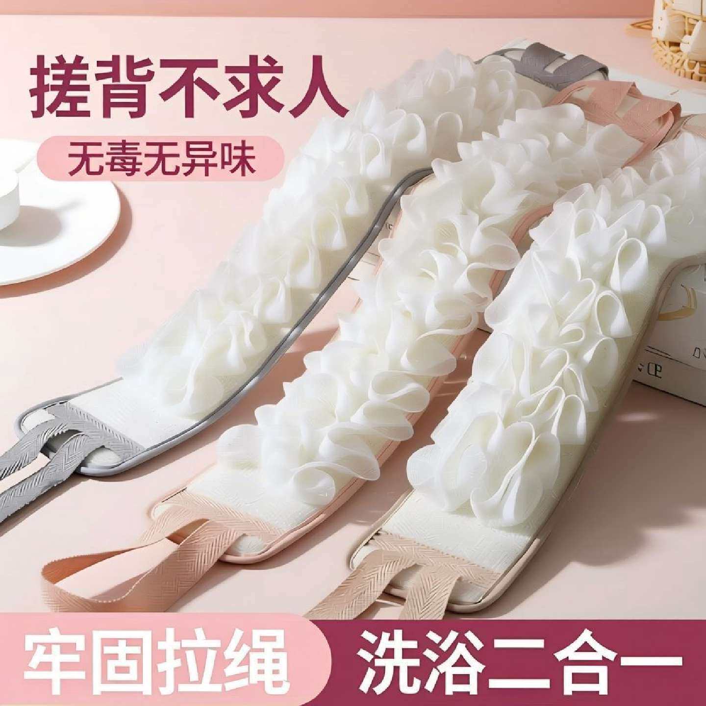 长条搓澡巾洗澡搓背神器刷后背花二合一沐浴球专用家用拉背条两用