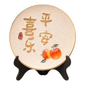 平安喜乐陶瓷摆盘客厅摆件