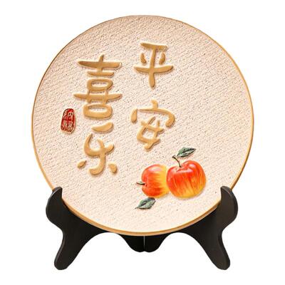 平安喜乐陶瓷摆盘客厅摆件