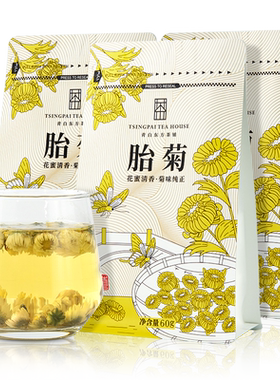 卢正浩菊花茶桐乡杭白菊花蕾