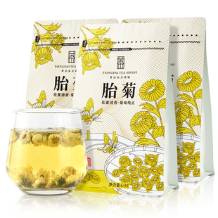 卢正浩青白菊花茶桐乡杭白菊花蕾正宗原产胎菊袋装花草茶精选胎菊