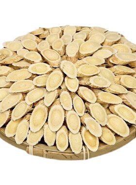 甘肃岷县黄芪中药材正品500g