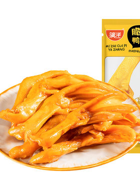 骥洋美味办公室网红脆皮鸭掌
