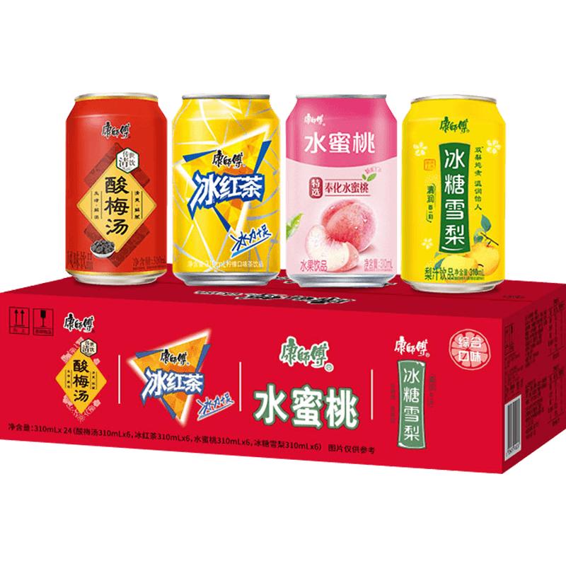 康师傅冰红茶多种口味消暑解渴