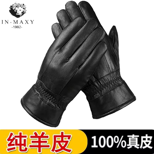 亿迈狮旗舰店真皮手套男士冬季加绒保暖头层羊皮防寒户外骑手摩托车防风皮手套