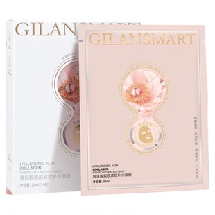 娇兰丝曼玻尿酸胶原蛋白面膜紧致补水保湿改善熬夜肌肤美容店正品