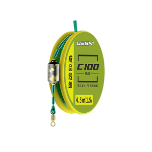 德森休闲尼龙主线组绑好正品柔软强拉耐磨抗卷野钓专用鲫鱼鲤鱼线