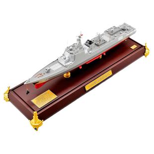 1:380国产052D导弹驱逐舰模型合金静态仿真军舰海军退伍纪念