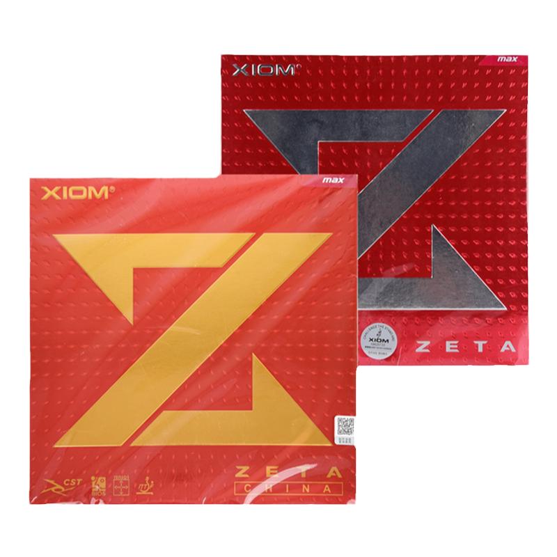 经典捷踏大Z,德套粘性升级
