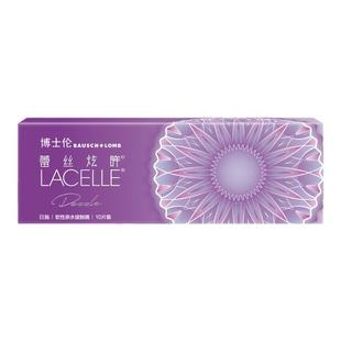 博士伦美瞳日抛10片蕾丝闪眸明眸大直径进口彩色隐形眼镜旗舰正品