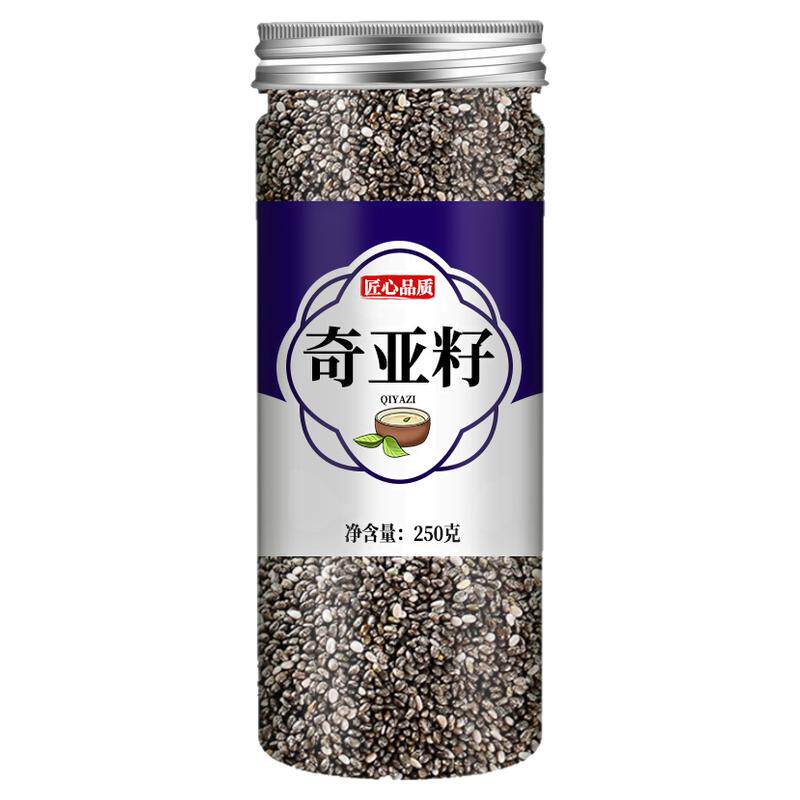 奇亚籽官方旗舰店特级饱腹代餐减脂烘焙粉熟商用免洗纯天然齐亚子