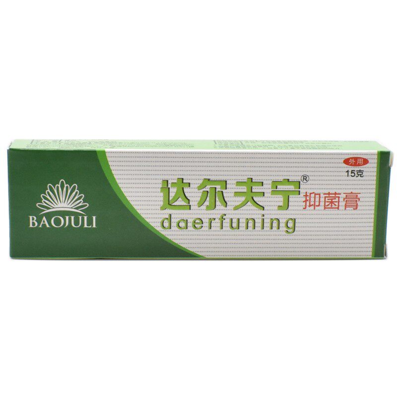 金菊蔻达尔夫宁抑菌膏原名益生舒夫斯毒清霜湿毒清软膏皮肤护理膏