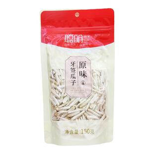 聪明原味牙签瓜子黑珍珠葵花籽黑牙签多味瓜子丑葵葵花子散装