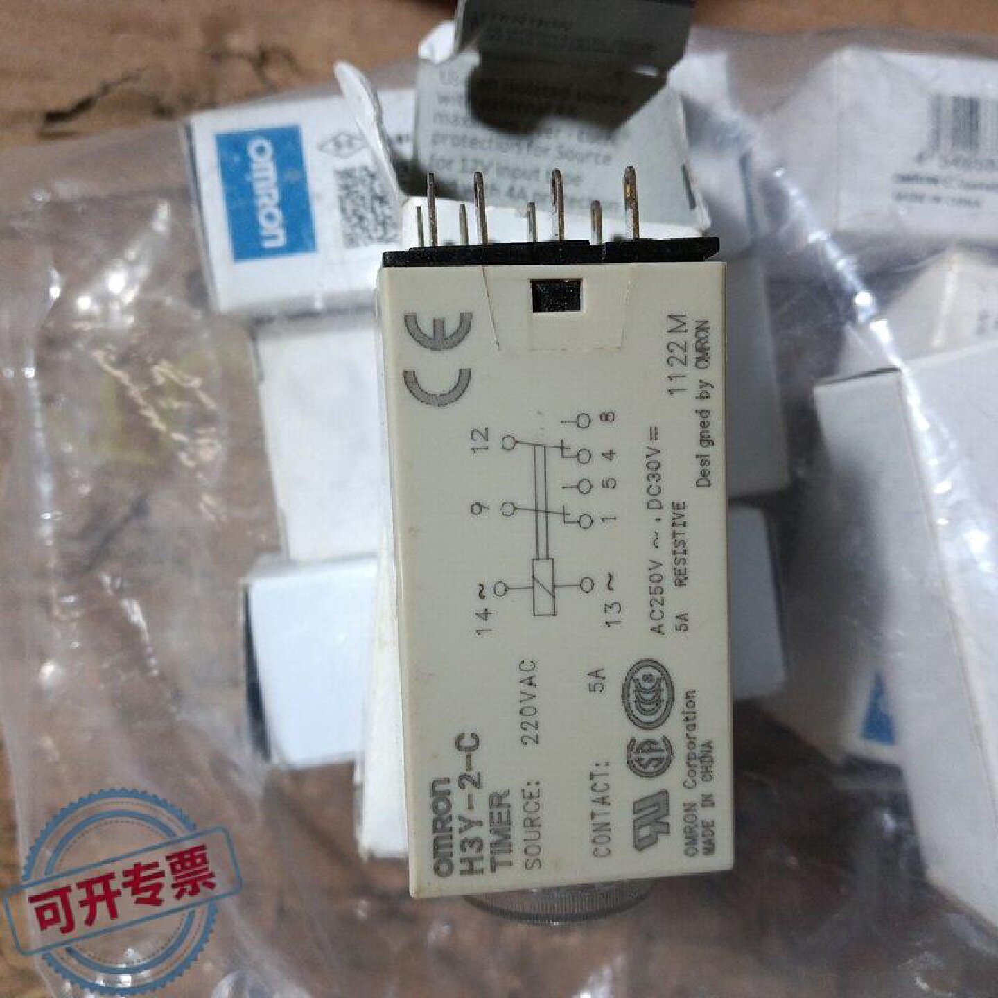 议 价欧姆long时间继电器H其它