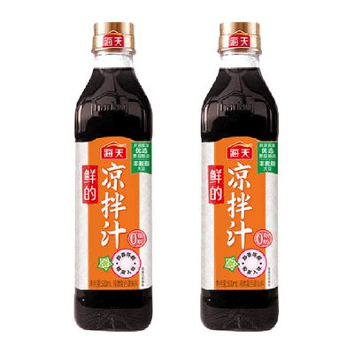 海天海鲜口味火锅调料500ml×2瓶
