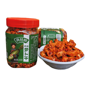 贵州毕节特产麻辣萝卜干脆萝卜下饭菜 卡妈香辣五香白萝卜干咸菜