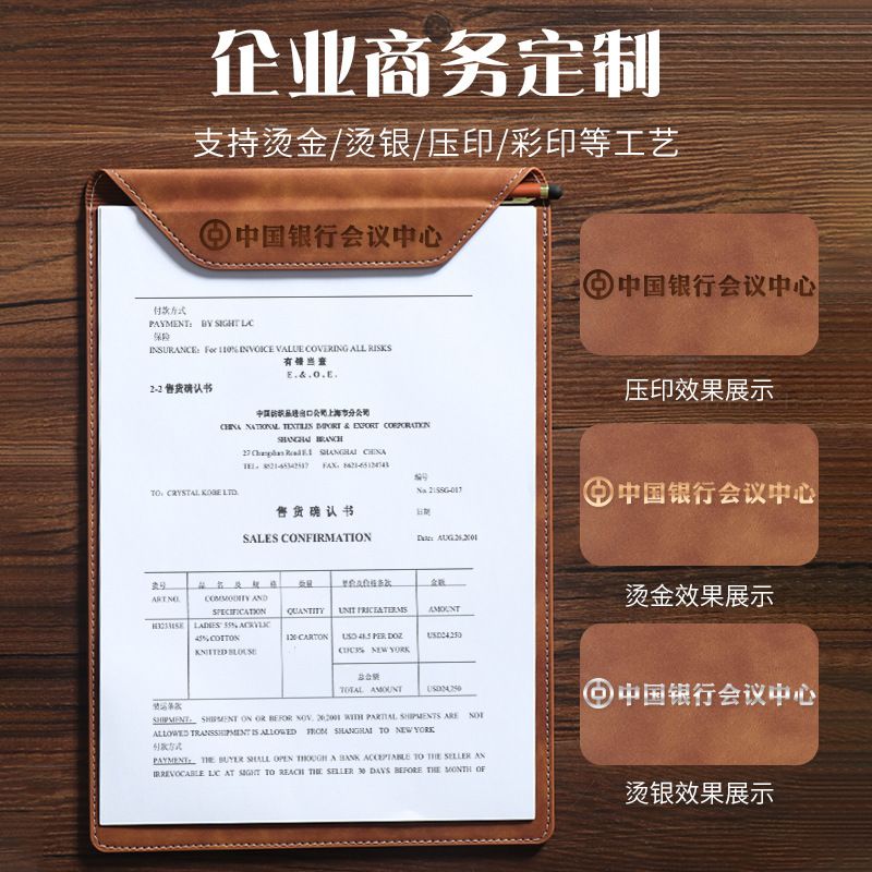 a4文件夹皮质磁吸板夹开单夹板文件文件写字垫板手写单板夹板夹夹