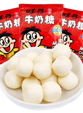 旺旺旺仔牛奶糖红豆草莓原味318g