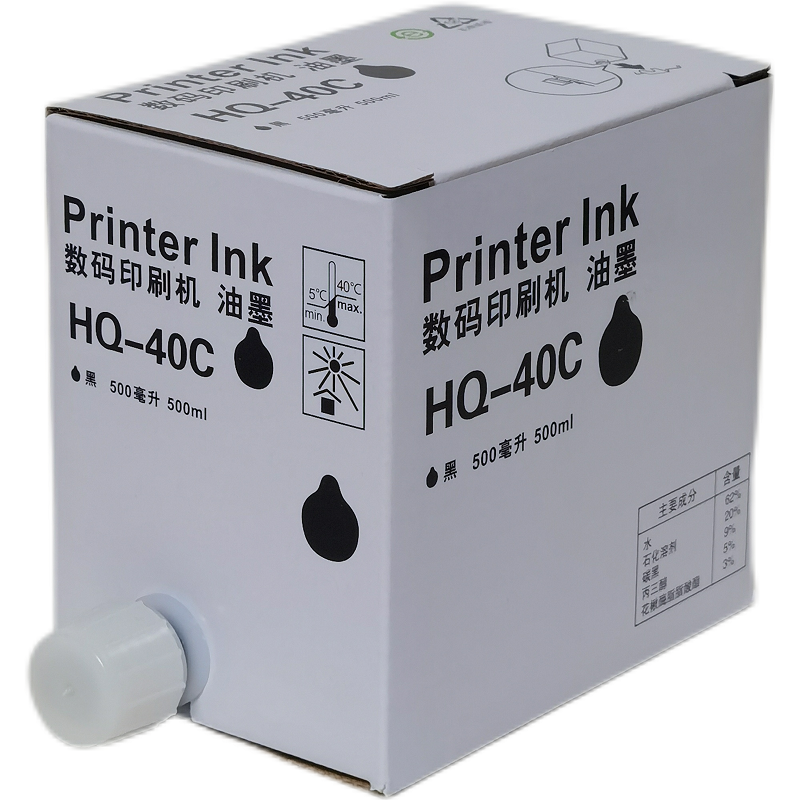 优印美适用于理光数码印刷机 HQ40C油墨 DX 4443 4446 4450 CP4543 4542 4544 4545 printer lnk油墨HQ40油墨