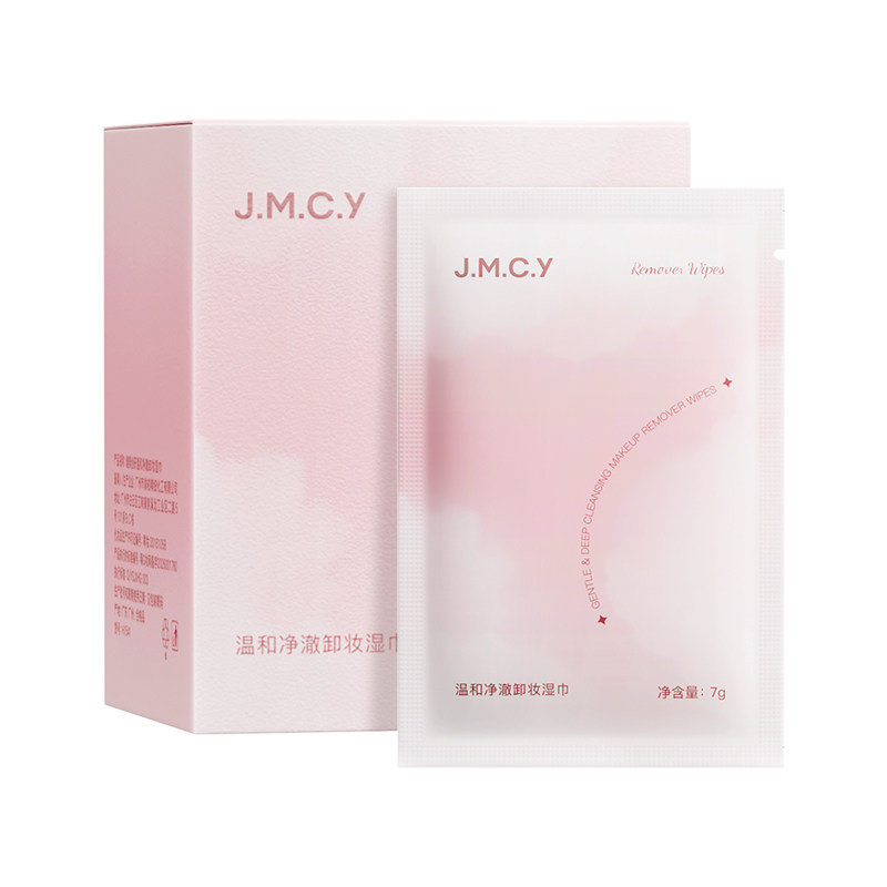 30片健美创研卸妆湿巾一次性独立包装便携温和清洁女眼唇脸三合一