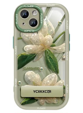 适用多型号绿叶仿真花实色奶油壳