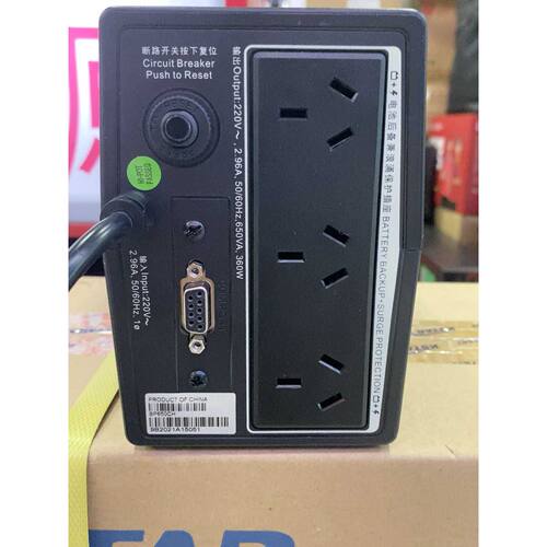 【议价-可维修】 BP650CH 650VA   /均有货