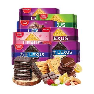 马奇新新进口夹心饼干零食休闲食品小吃岩盐巧克力香草柠檬多口味