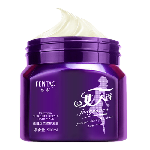 女人香焗油膏修护复干枯顺滑发膜免蒸倒膜护发素女改善毛躁正品