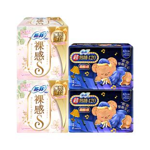 【百亿补贴】苏菲卫生巾 裸感S日用230+超熟睡350日夜组合