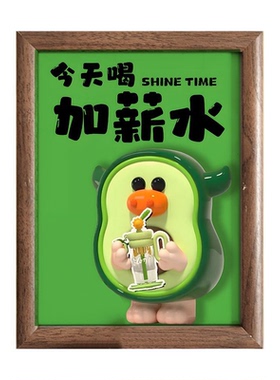 加薪相框趣味招财寓意桌面摆件