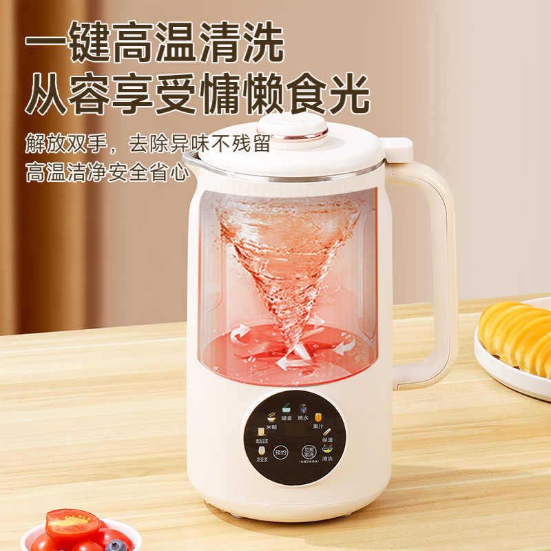豆浆机家用迷你全自动多功能破壁煮人电动米糊1-2-3-4过滤免免机