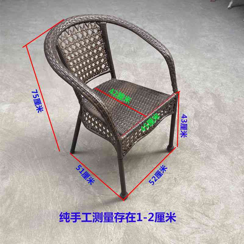 藤椅阳台桌椅单人靠背椅家用客厅餐椅室外手工藤编铁艺庭院休闲椅