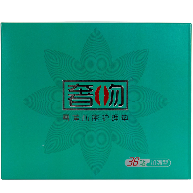 奢吻雪莲贴女士私处护理垫36片