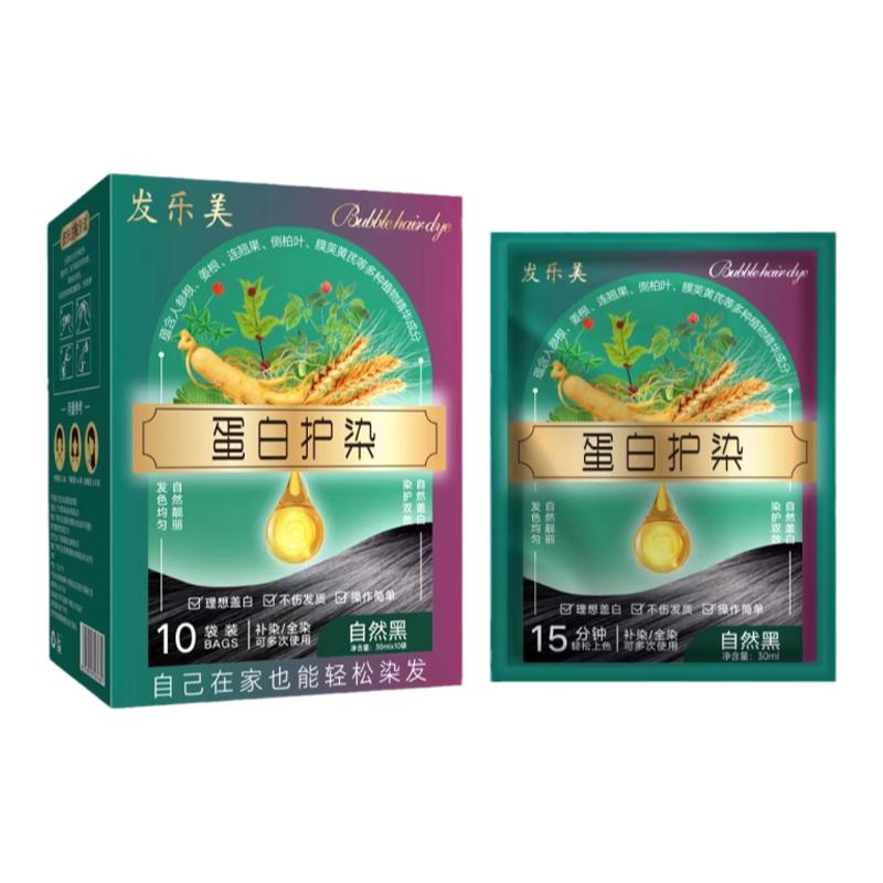 发乐美盖白发不沾头皮泡泡染发剂