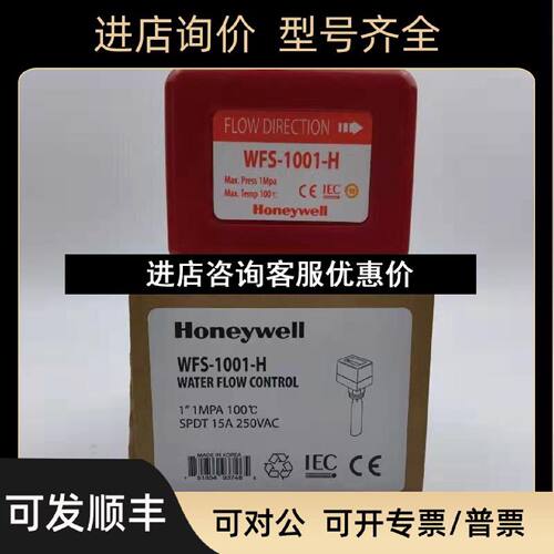 议价C7027A1049探测器