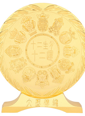 李居明吉祥物大压胜钱摆件