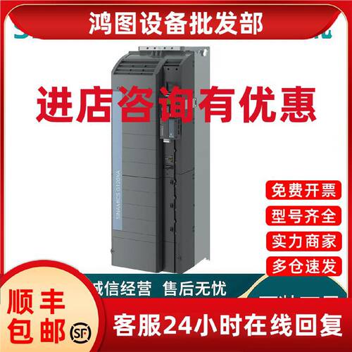 议价6SL3220-1YD50-0CB0西门子G120XA USS变频器功率160KW 380VC3