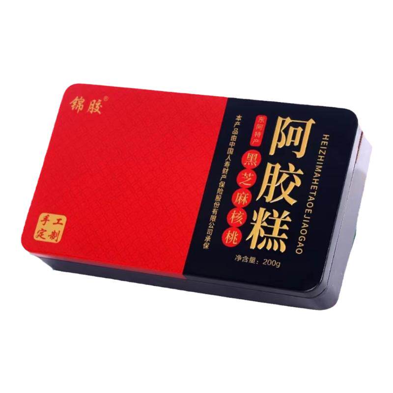 东阿锦胶手工核桃红枣阿胶糕补血阿胶糕/固元糕