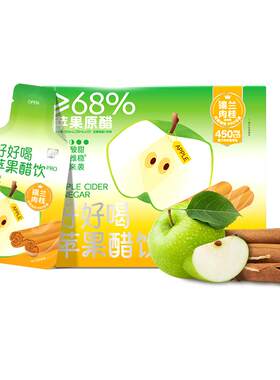 贾氏贡醋锡兰肉桂苹果醋直饮便携