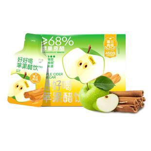 贾氏贡醋锡兰肉桂苹果醋直饮好好喝升级款0脂便携小包装